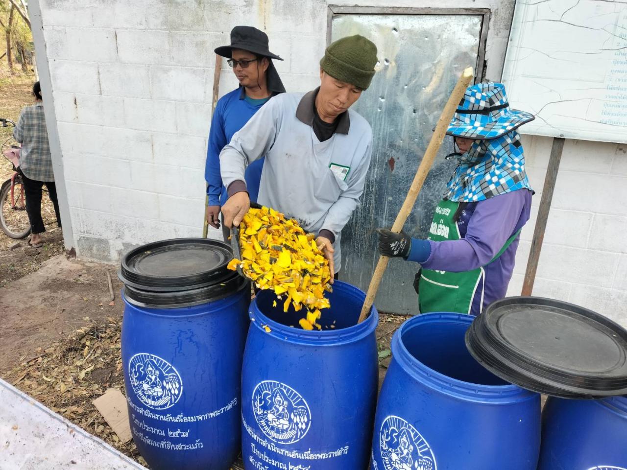 ภาพประกอบที่ 8