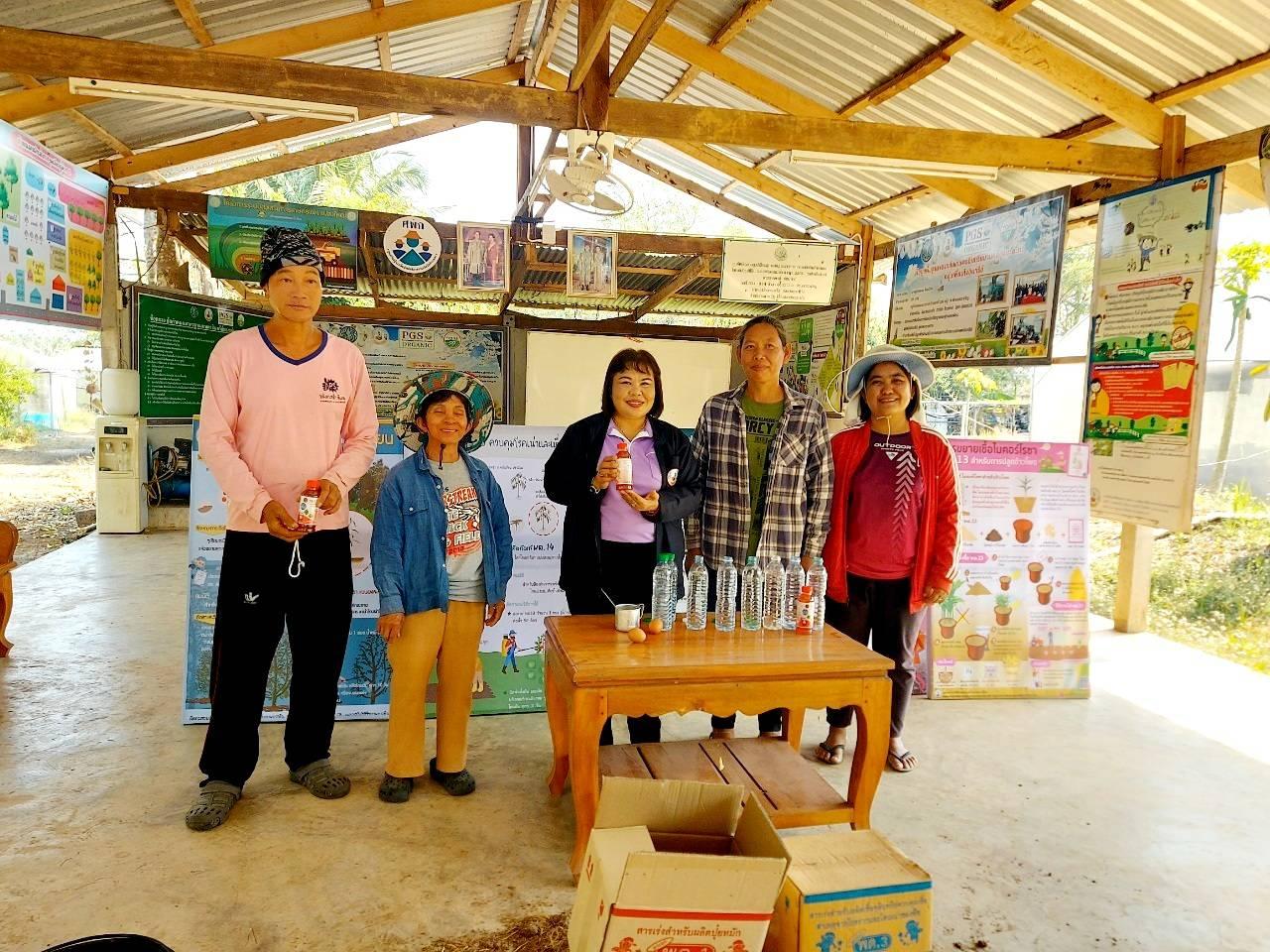 ภาพประกอบที่ 1