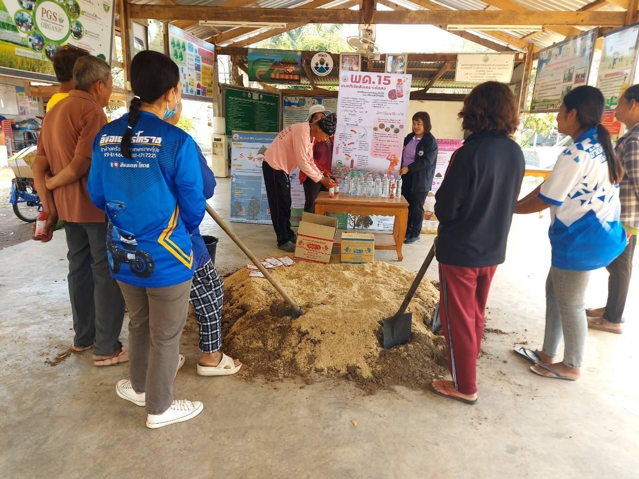 ภาพประกอบที่ 4