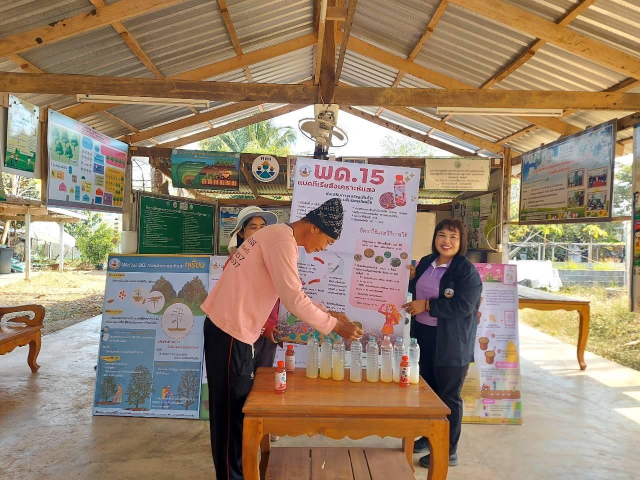 ภาพประกอบที่ 5