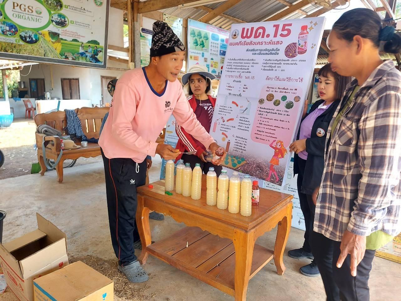 ภาพประกอบที่ 6