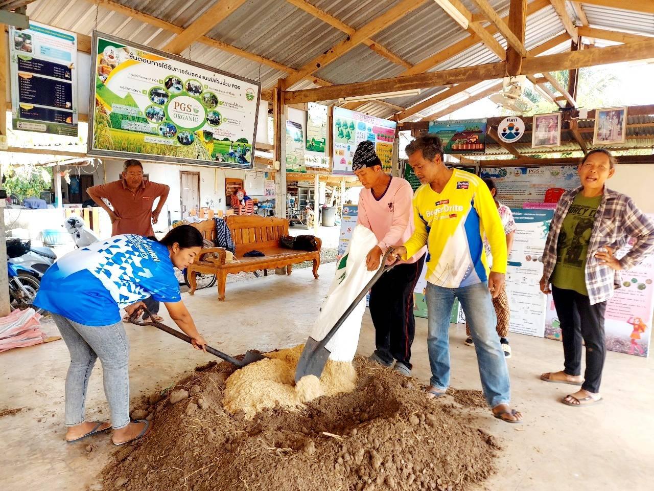 ภาพประกอบที่ 7