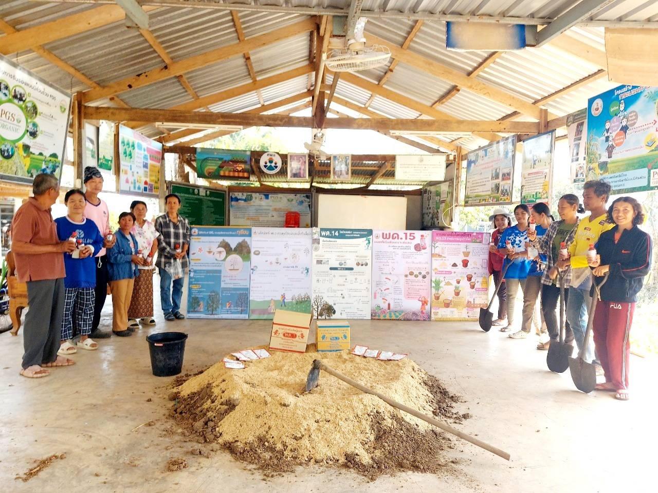 ภาพประกอบที่ 9