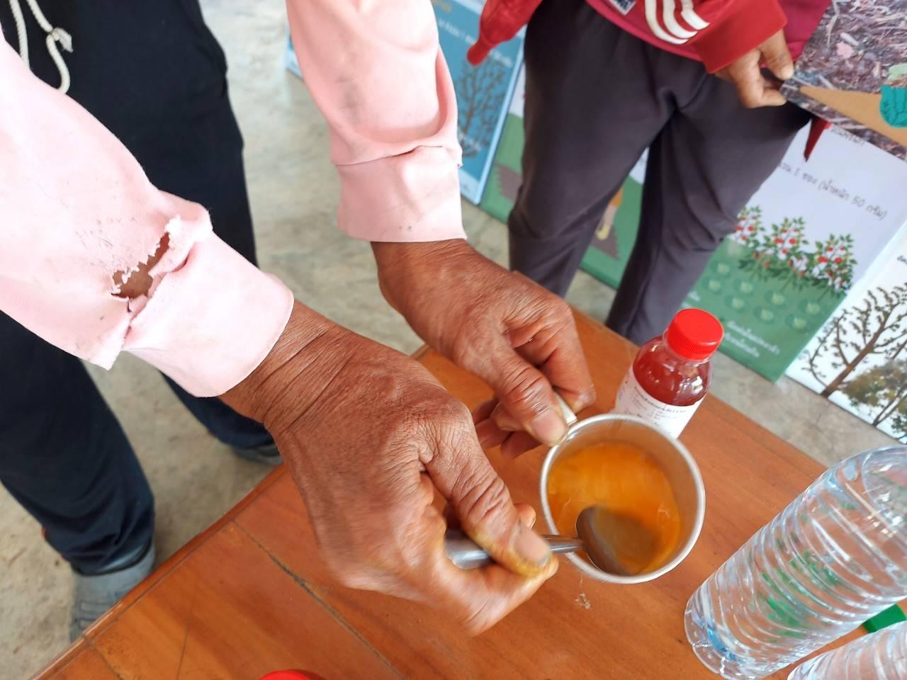 ภาพประกอบที่ 11