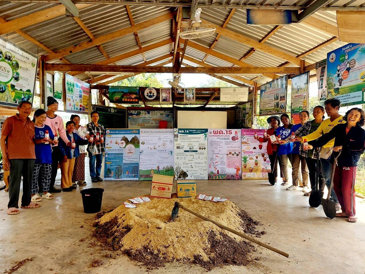 ภาพประกอบที่ 13