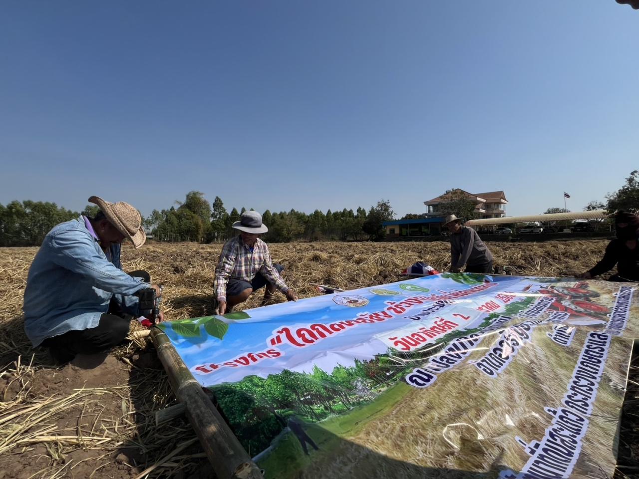 ภาพประกอบที่ 3