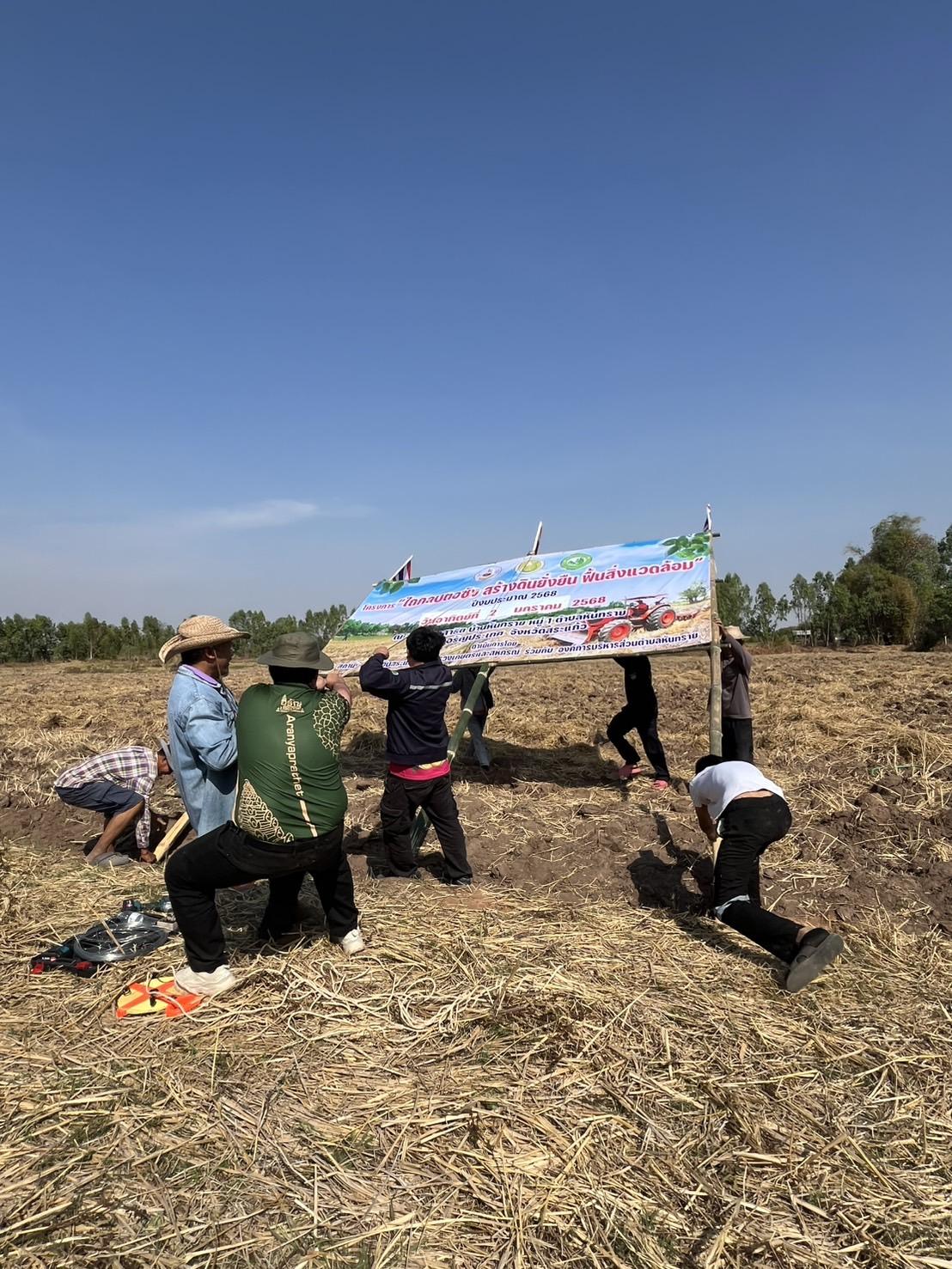 ภาพประกอบที่ 8