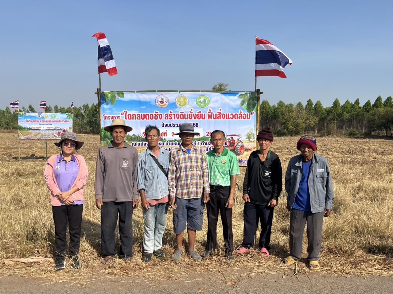 ภาพประกอบที่ 5