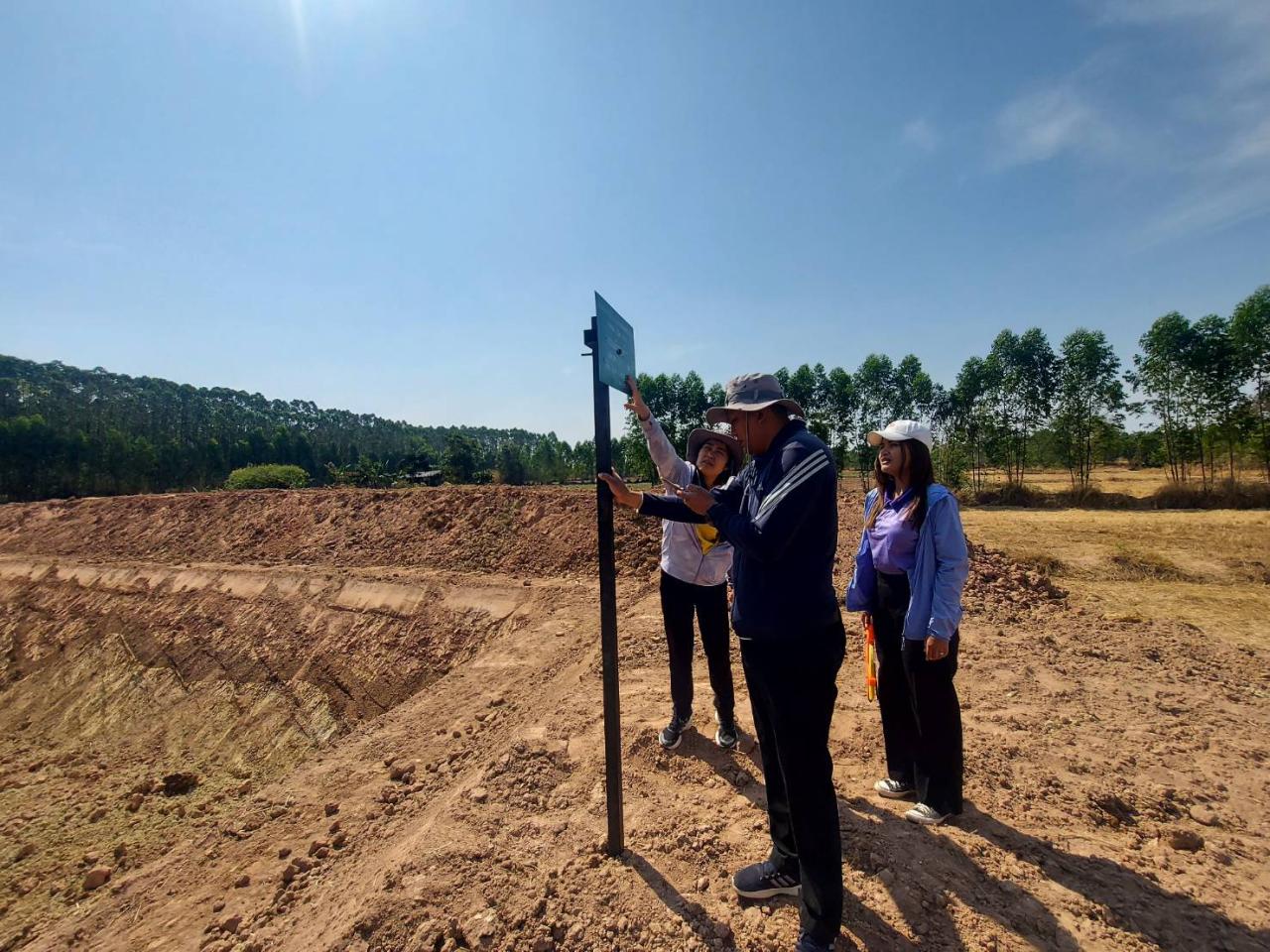 ภาพประกอบที่ 1