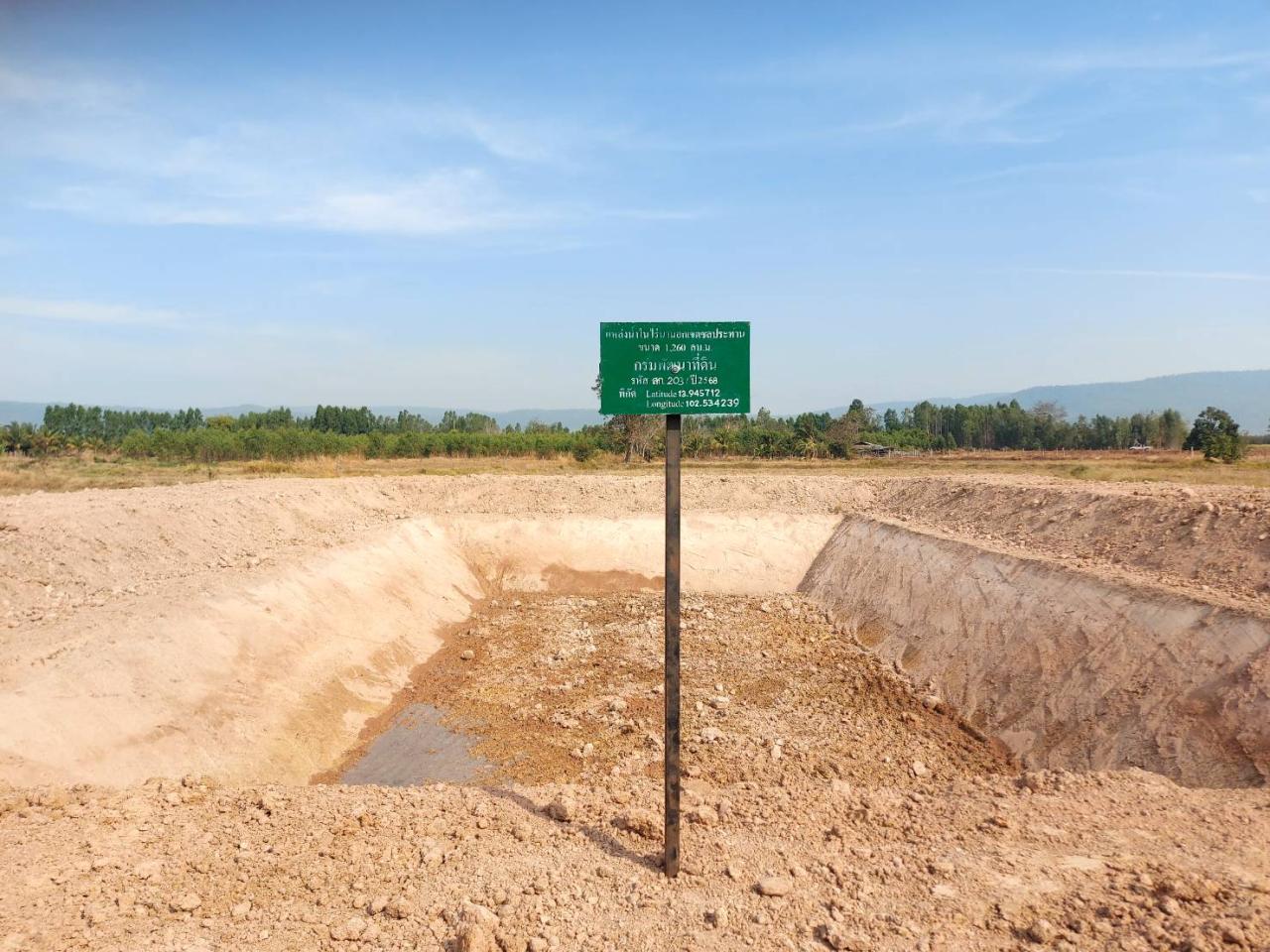 ภาพประกอบที่ 10