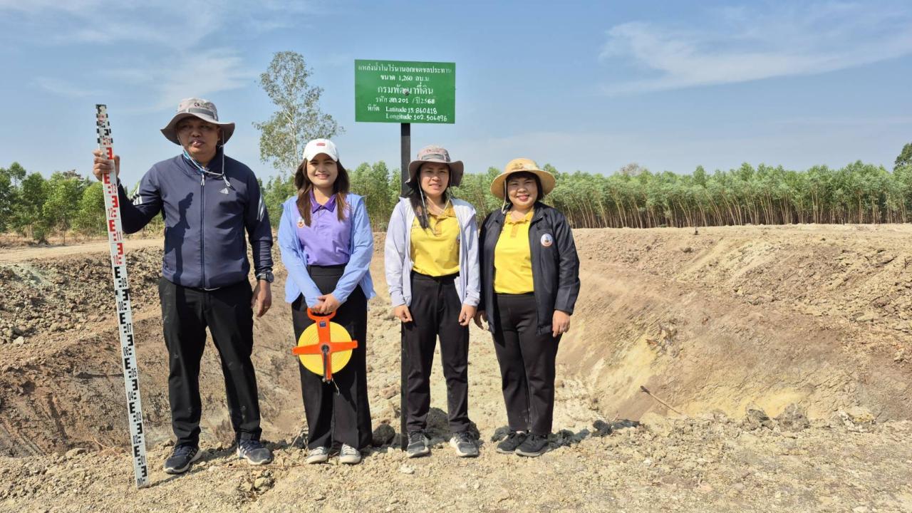 ภาพประกอบที่ 14