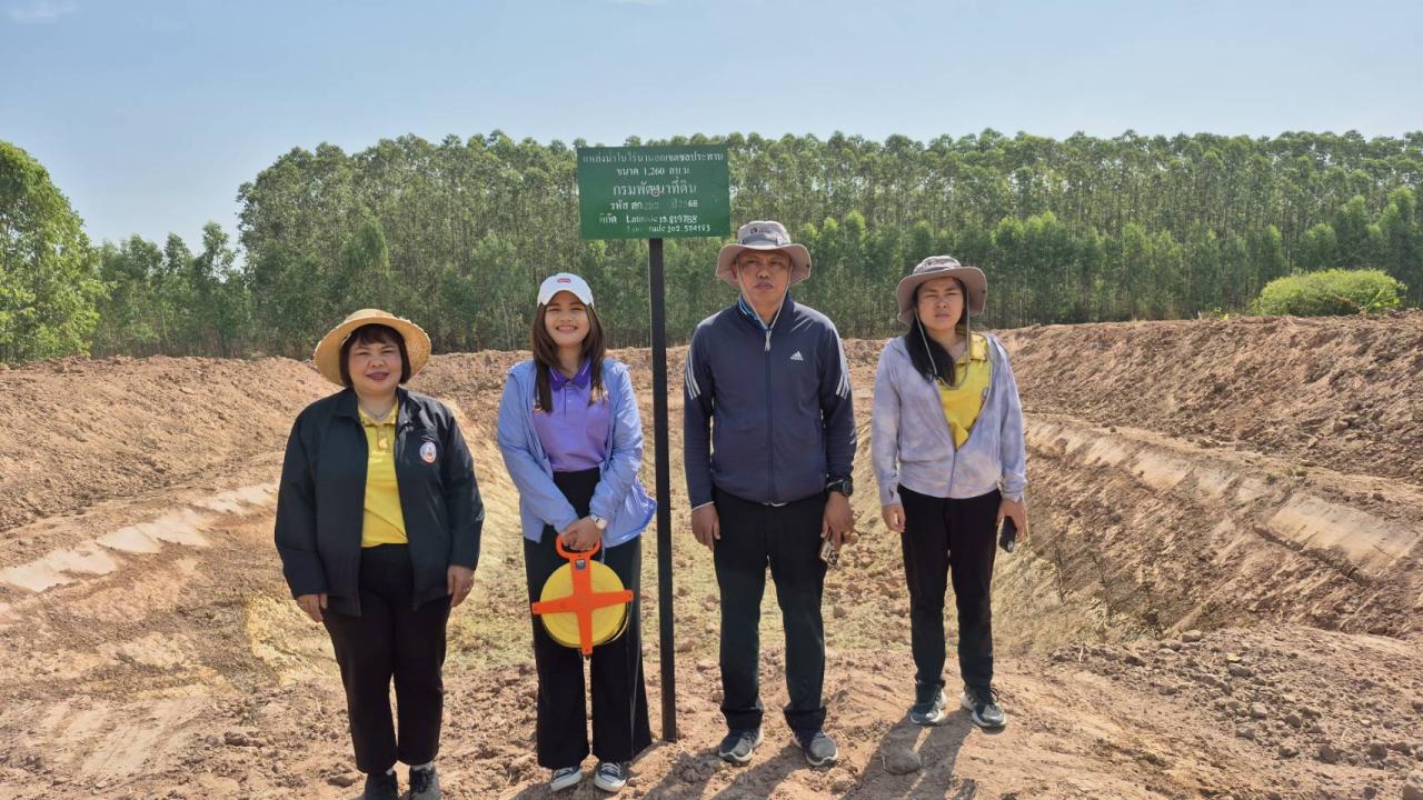 ภาพประกอบที่ 15