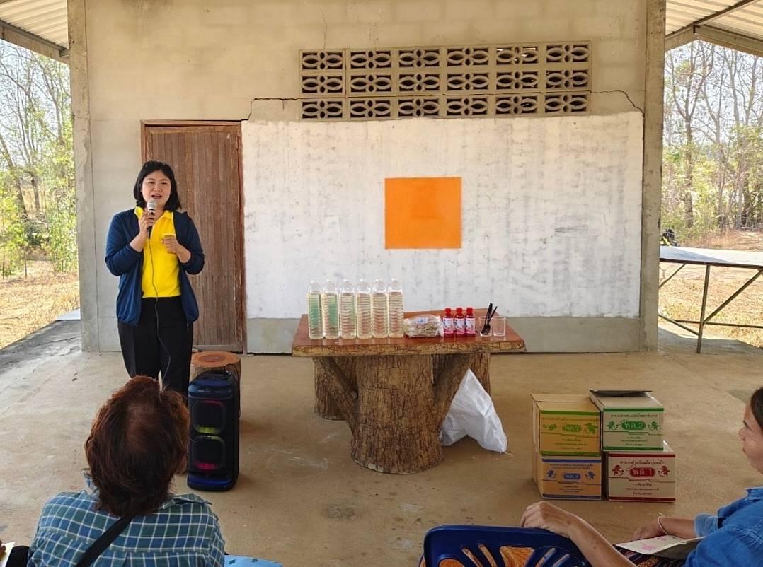 ภาพประกอบที่ 1