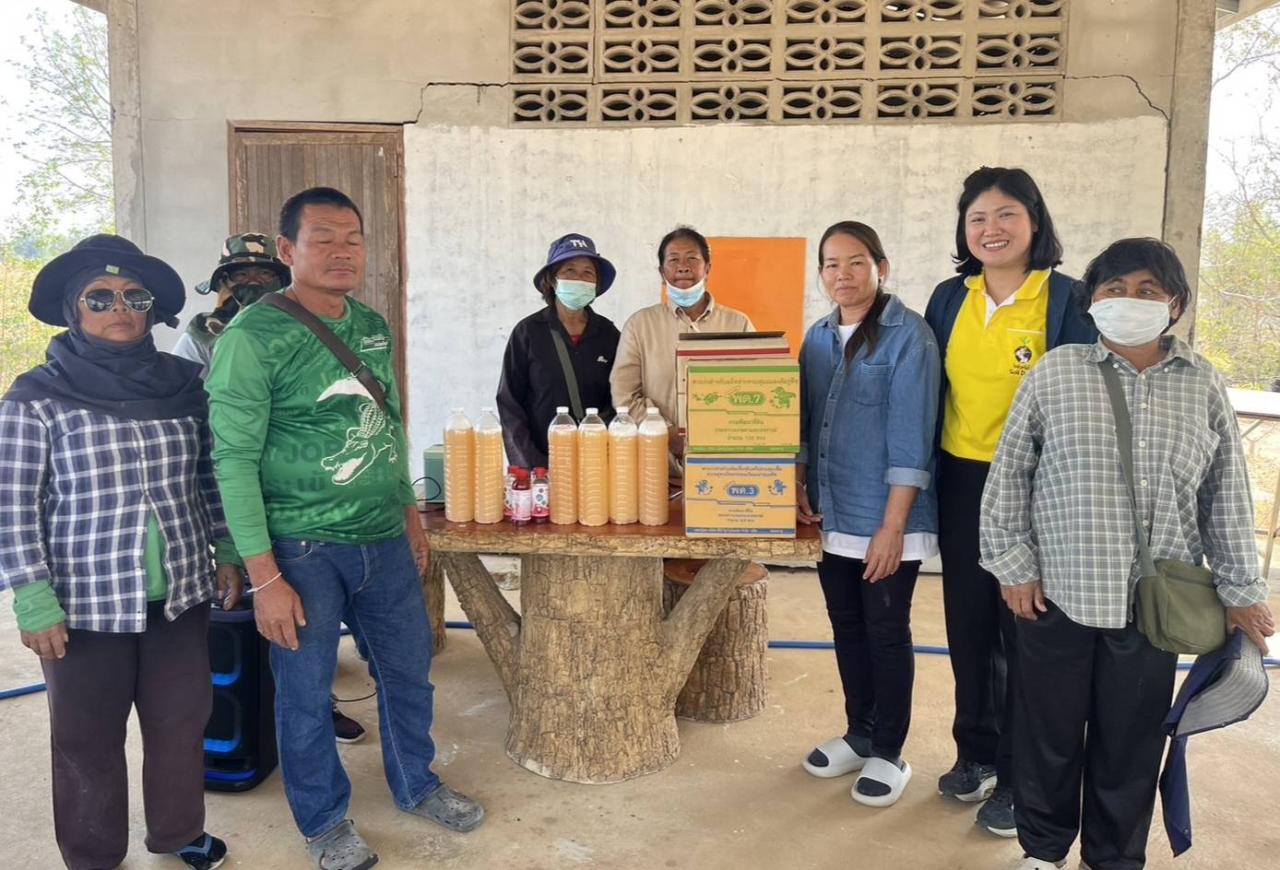 ภาพประกอบที่ 2