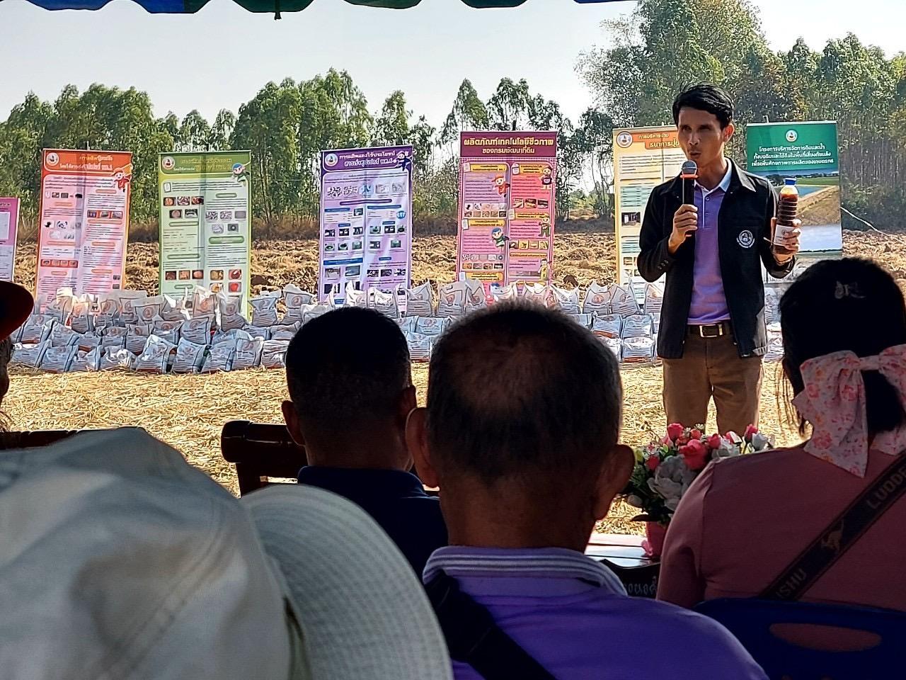 ภาพประกอบที่ 5