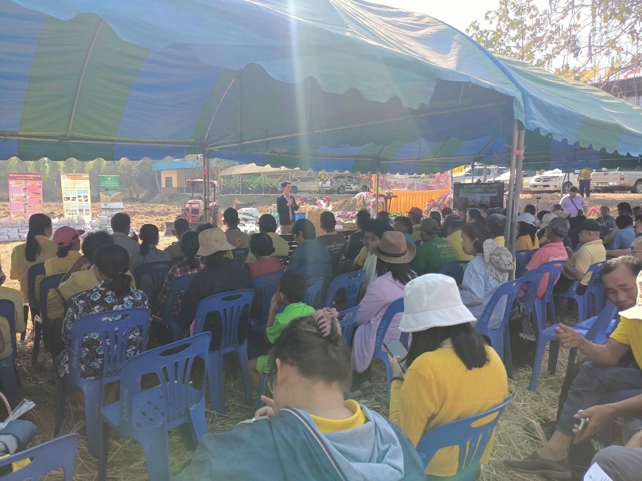 ภาพประกอบที่ 6