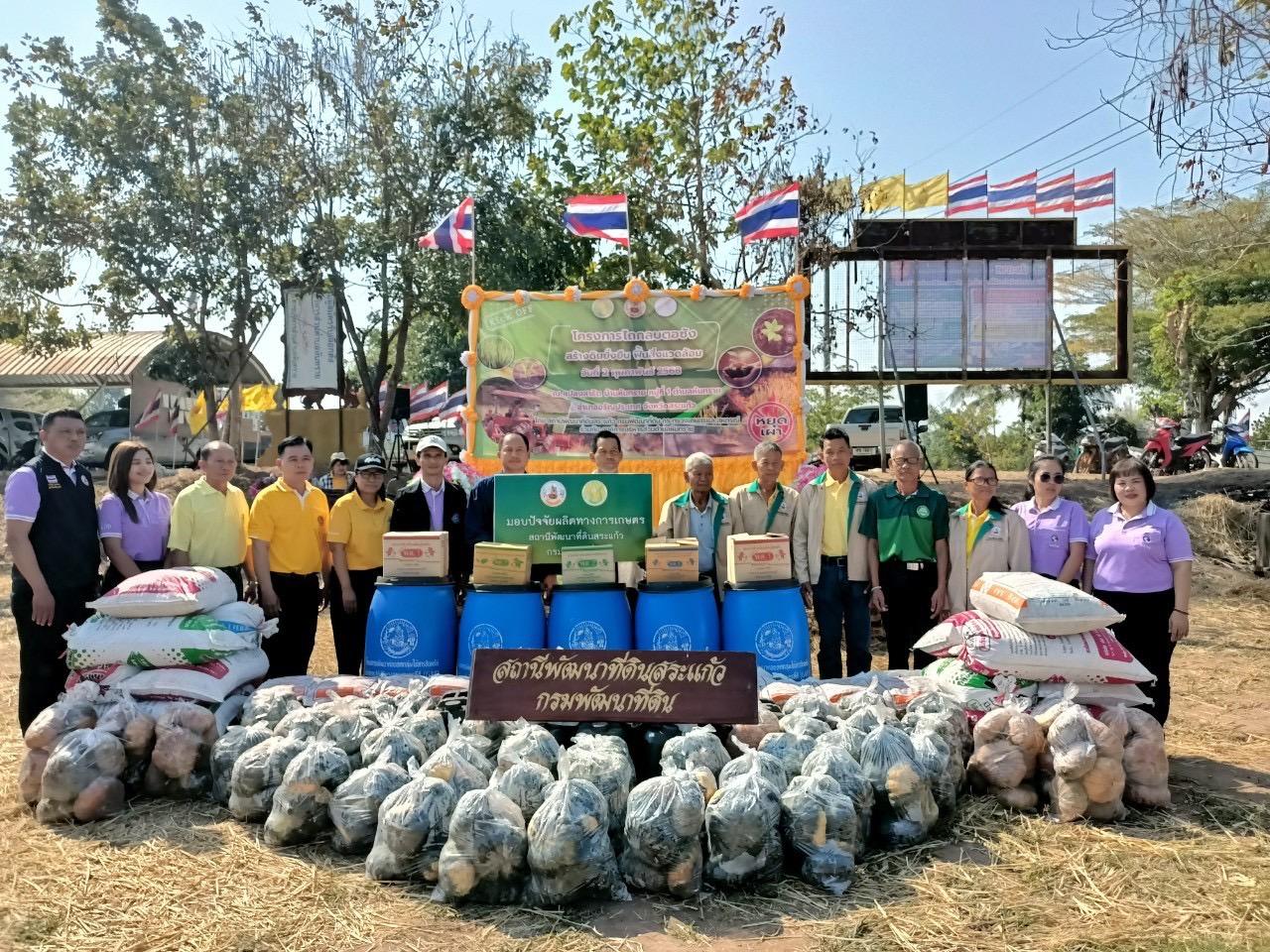 ภาพประกอบที่ 9