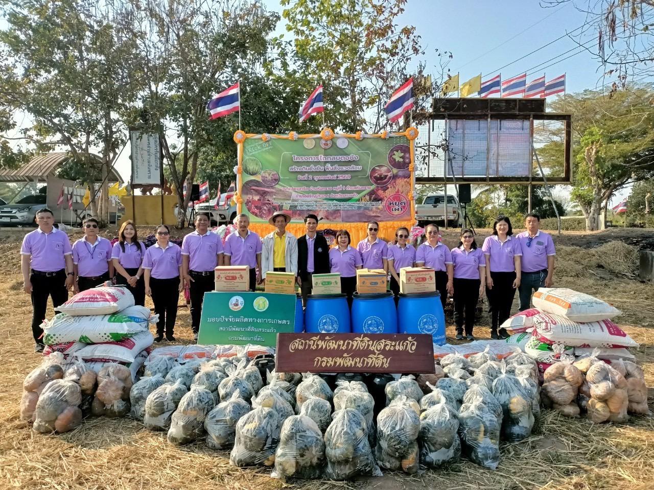 ภาพประกอบที่ 10