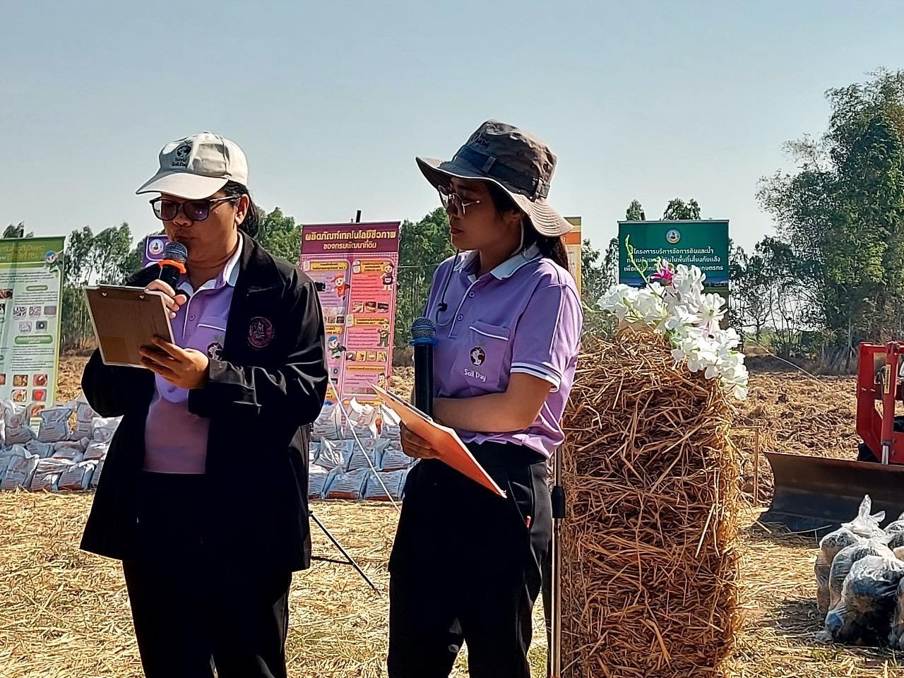 ภาพประกอบที่ 13