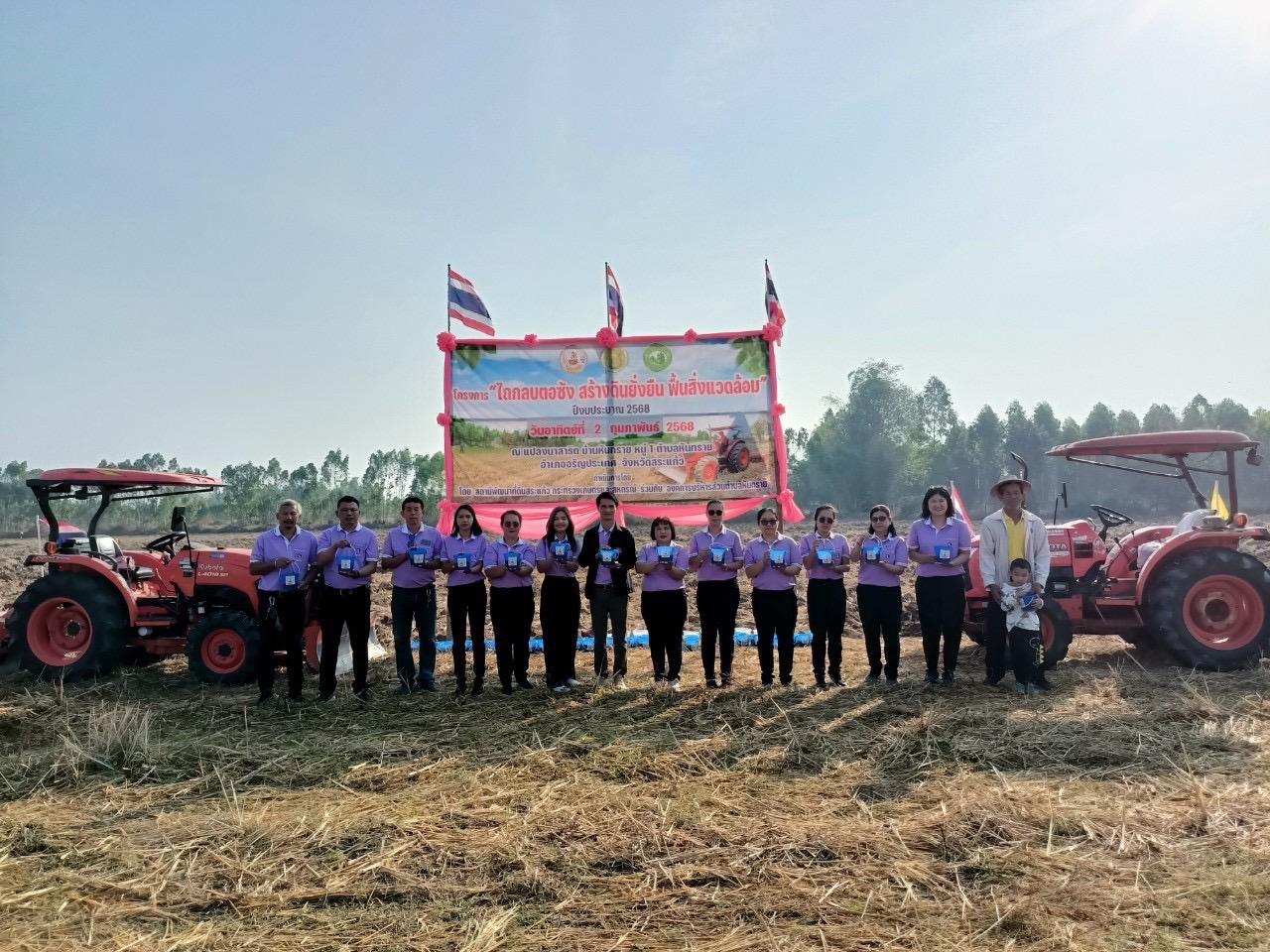 ภาพประกอบที่ 14