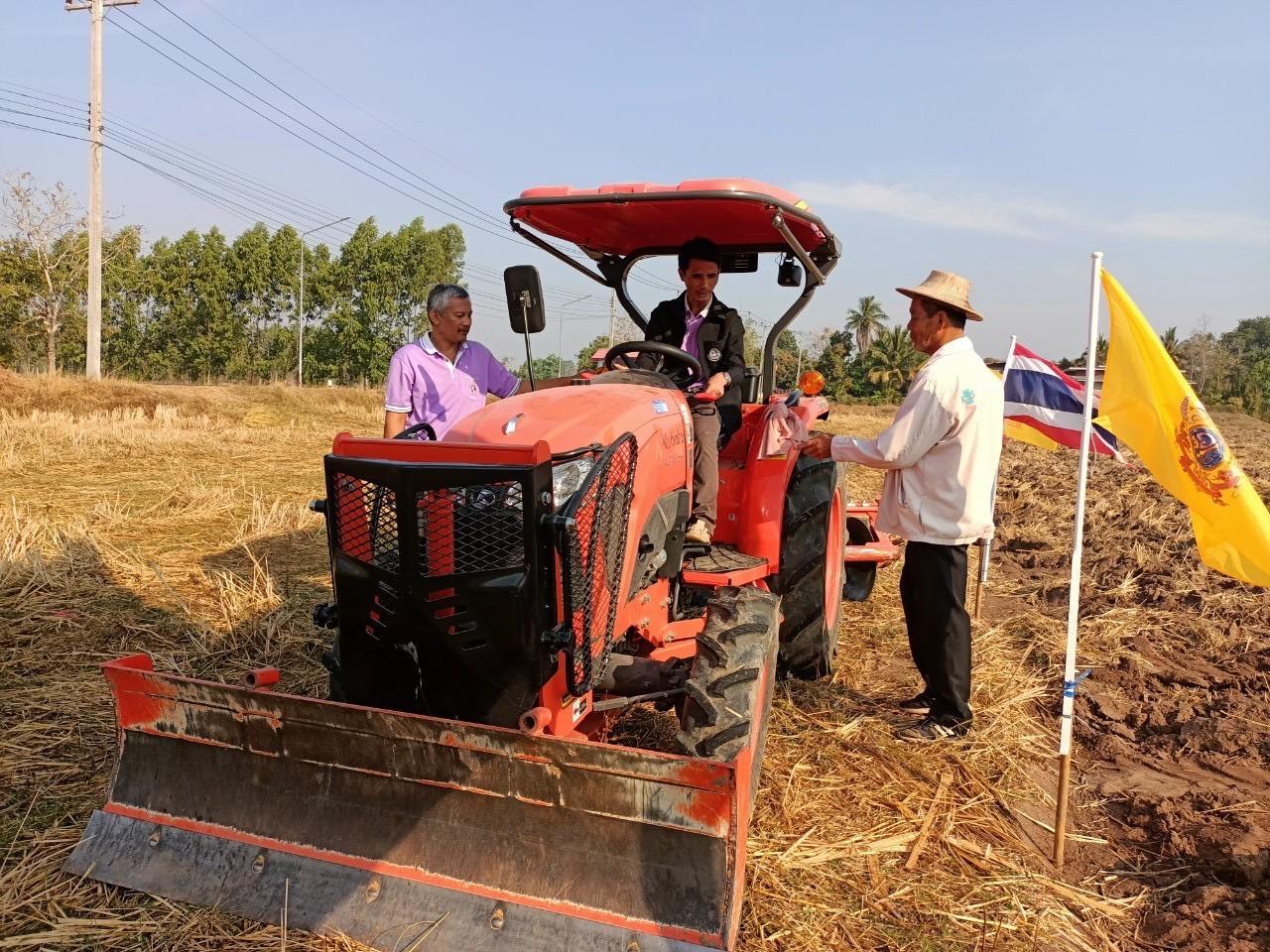 ภาพประกอบที่ 15