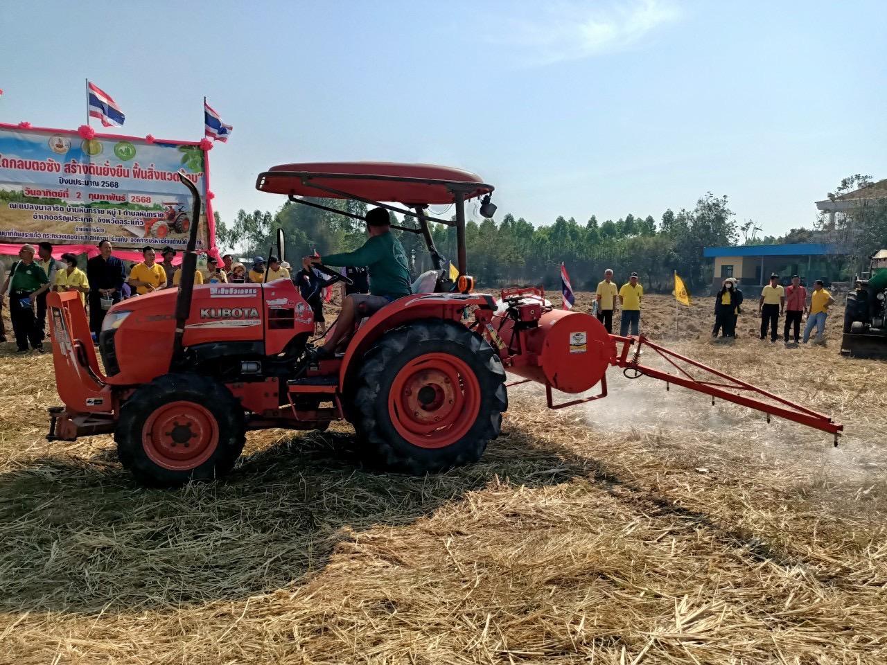 ภาพประกอบที่ 18