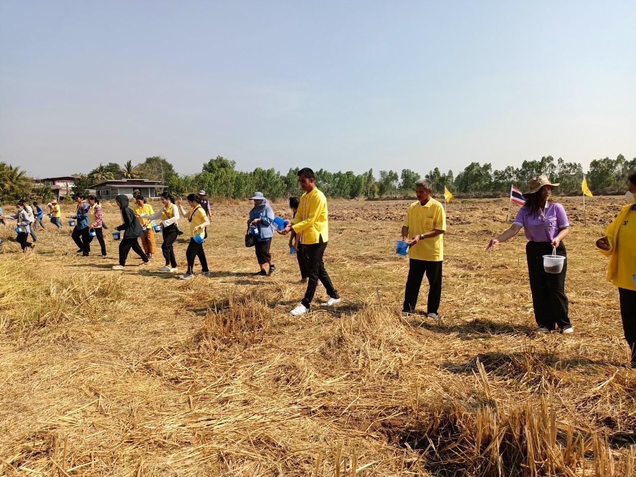 ภาพประกอบที่ 21