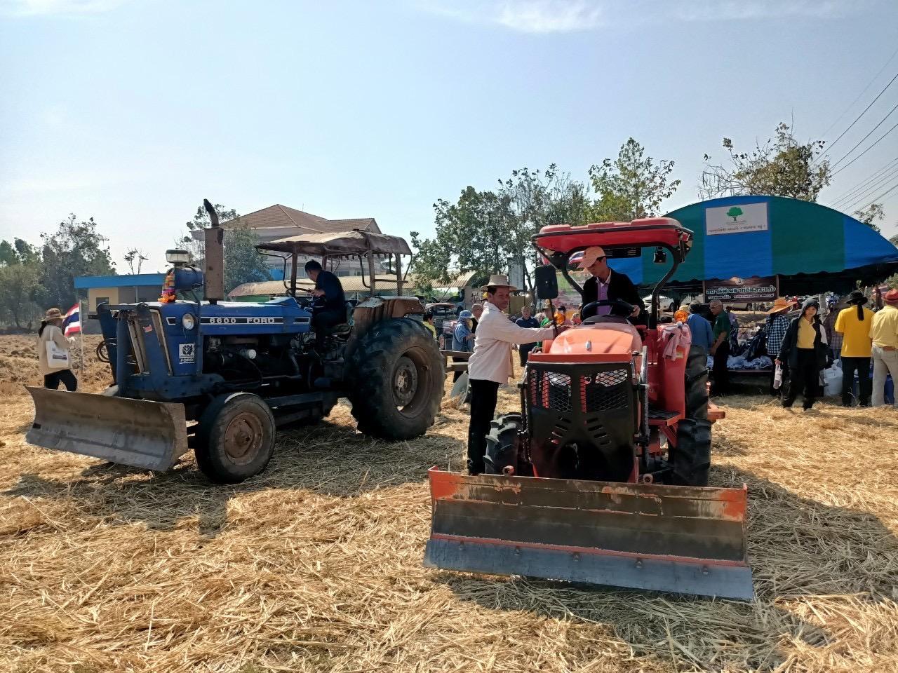 ภาพประกอบที่ 22