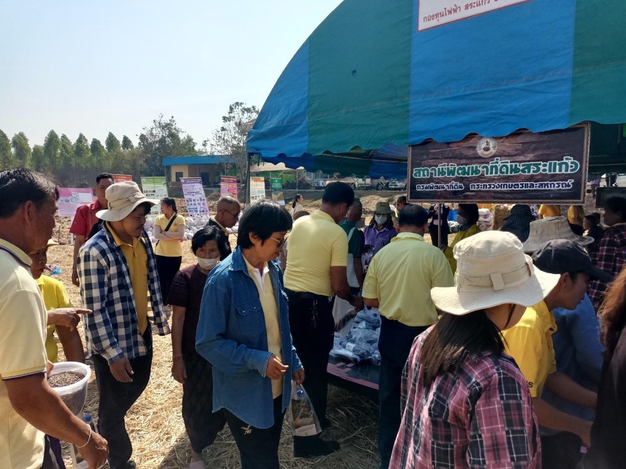 ภาพประกอบที่ 23