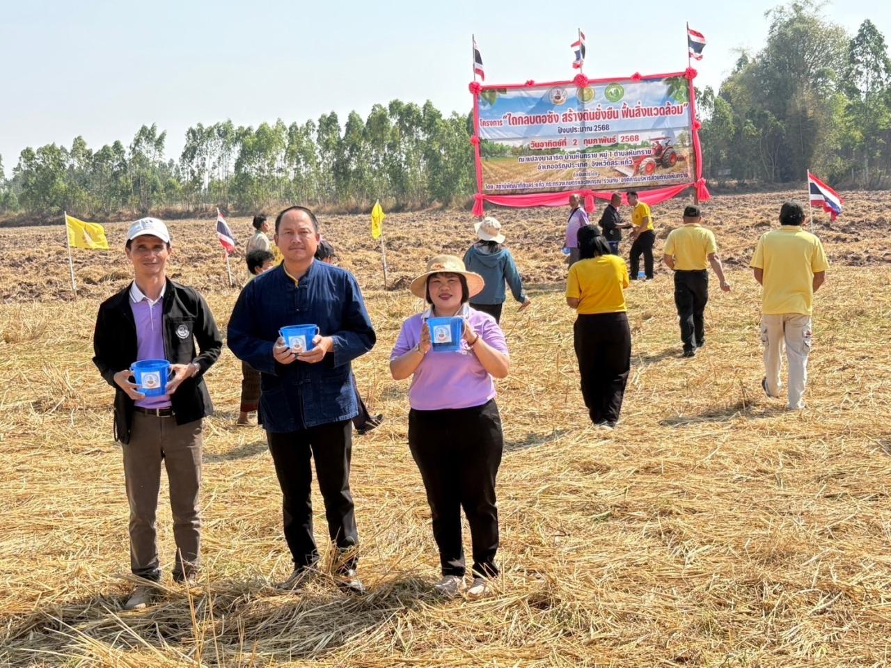 ภาพประกอบที่ 24