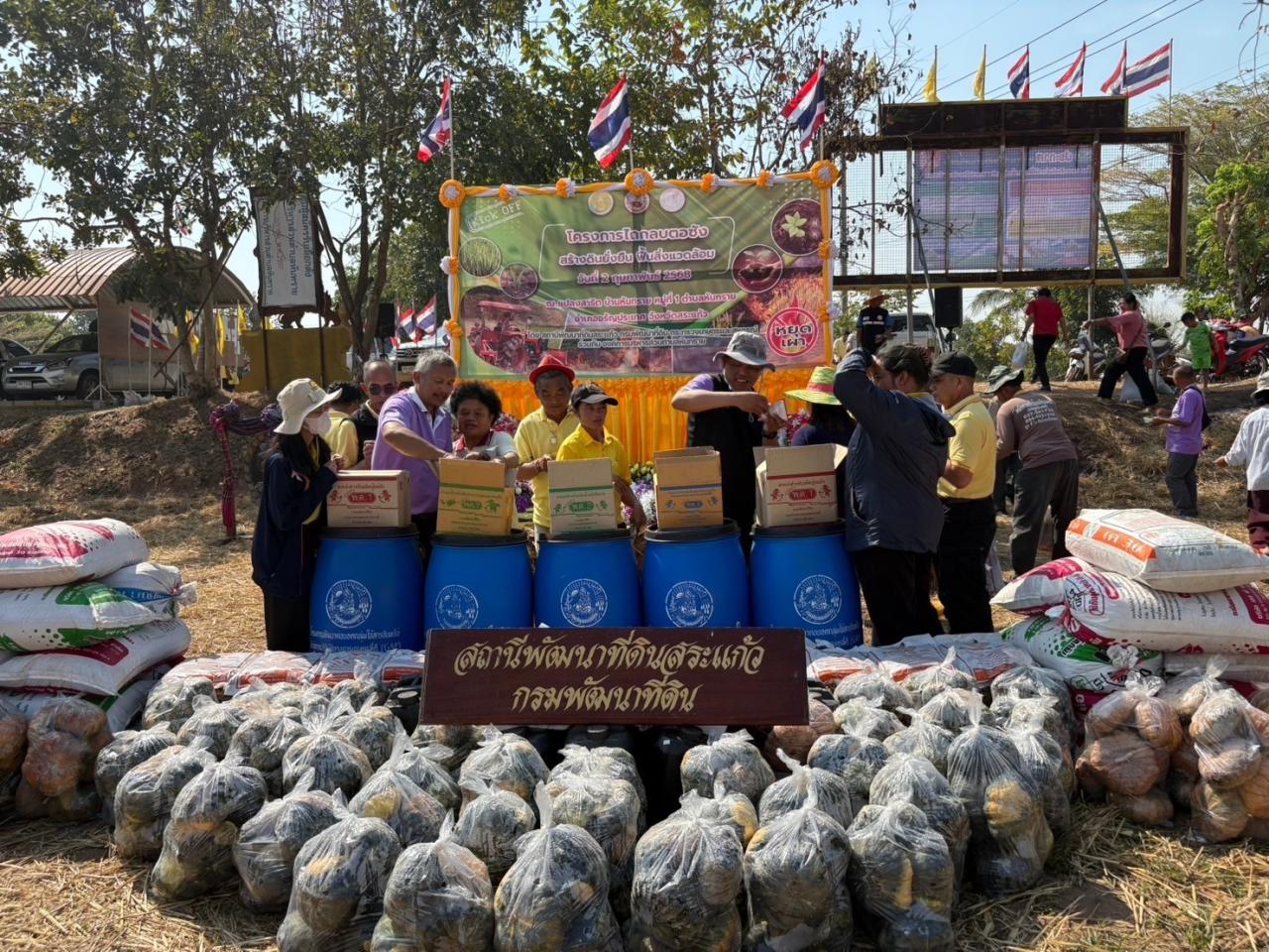 ภาพประกอบที่ 25