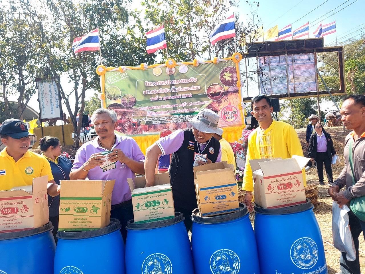 ภาพประกอบที่ 26