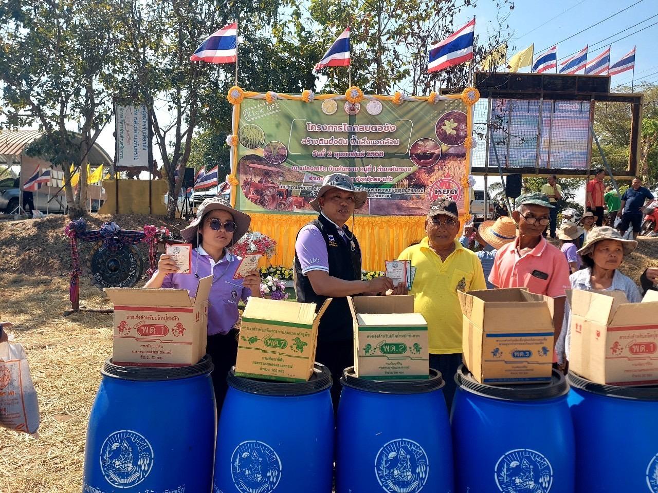 ภาพประกอบที่ 27