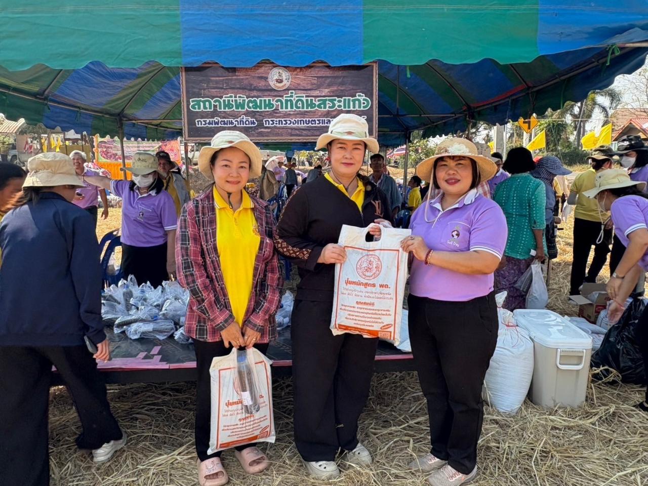 ภาพประกอบที่ 28