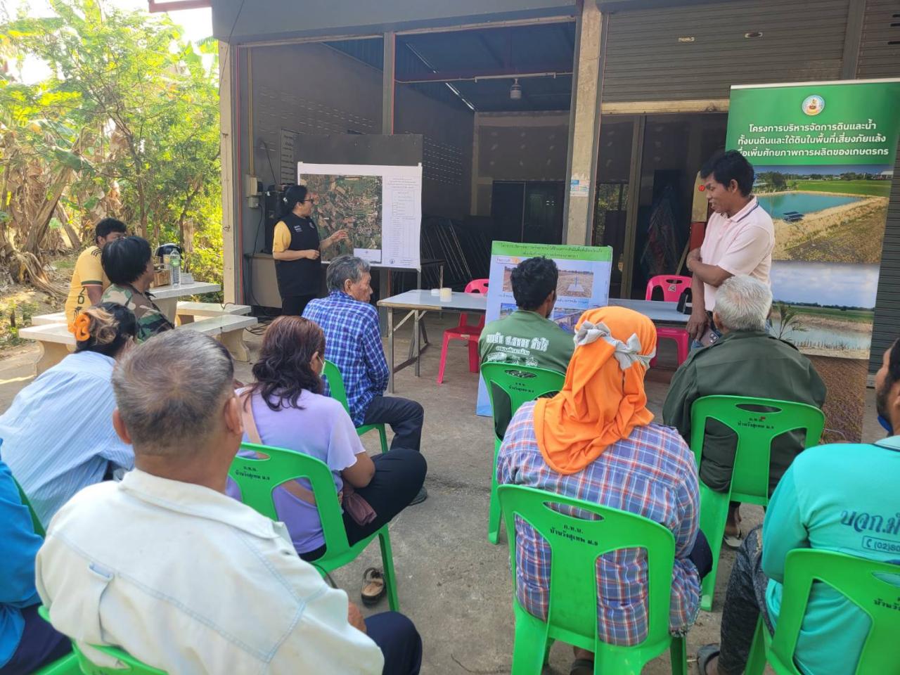 ภาพประกอบที่ 2