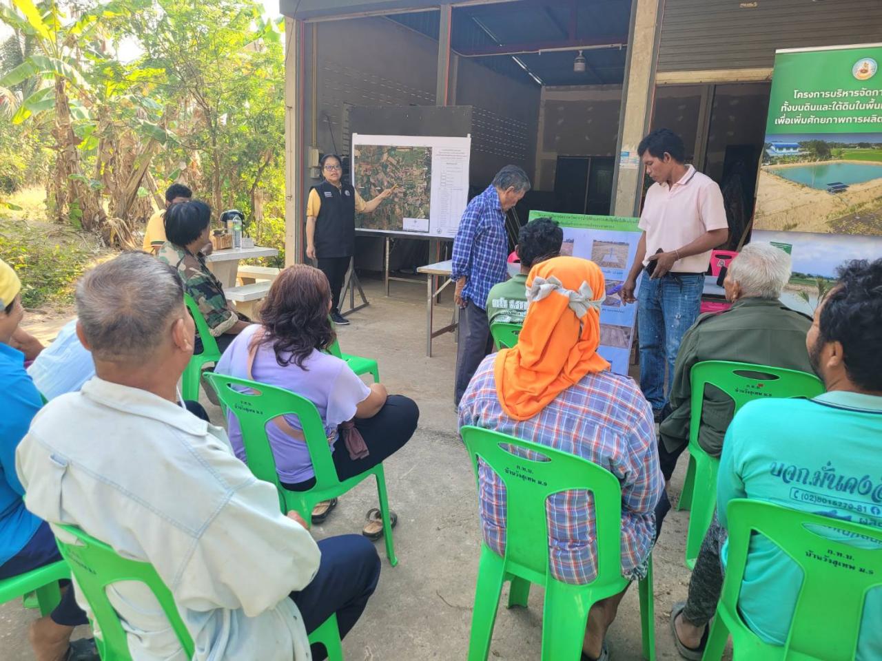 ภาพประกอบที่ 4