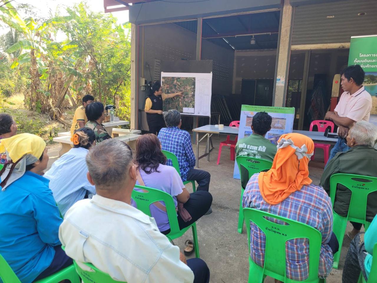 ภาพประกอบที่ 5