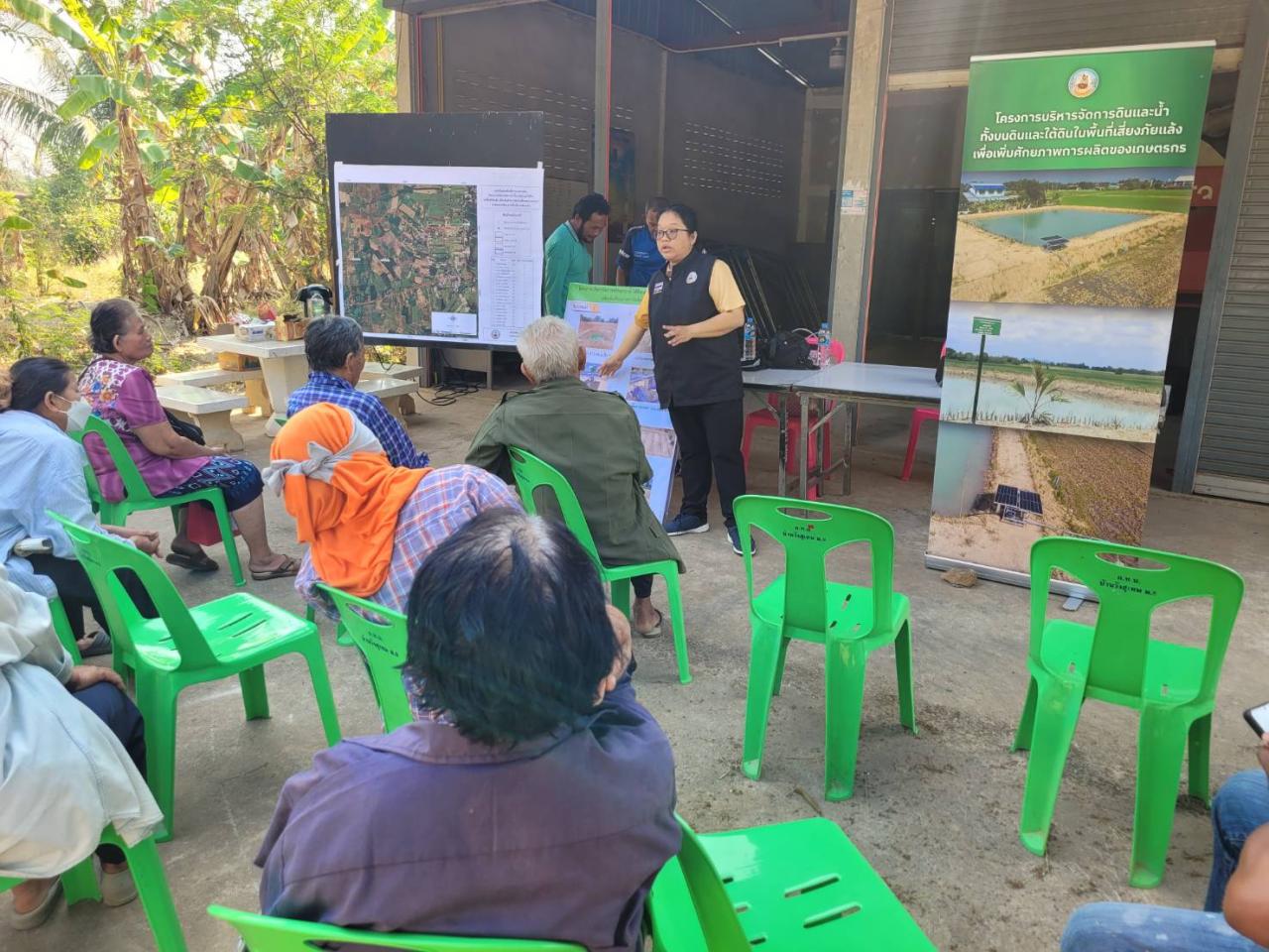 ภาพประกอบที่ 6