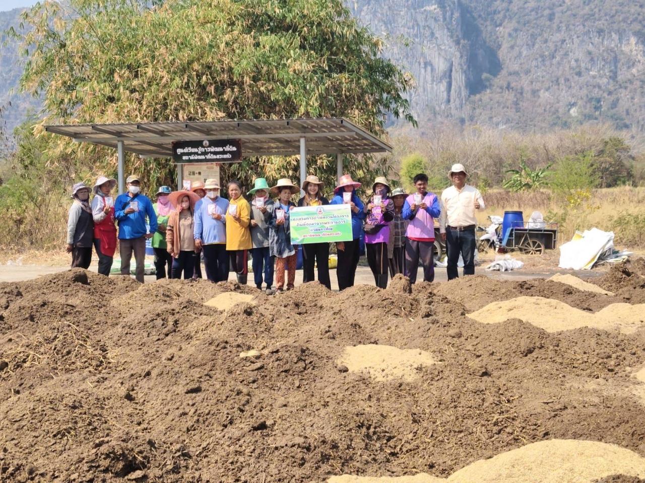 ภาพประกอบที่ 1