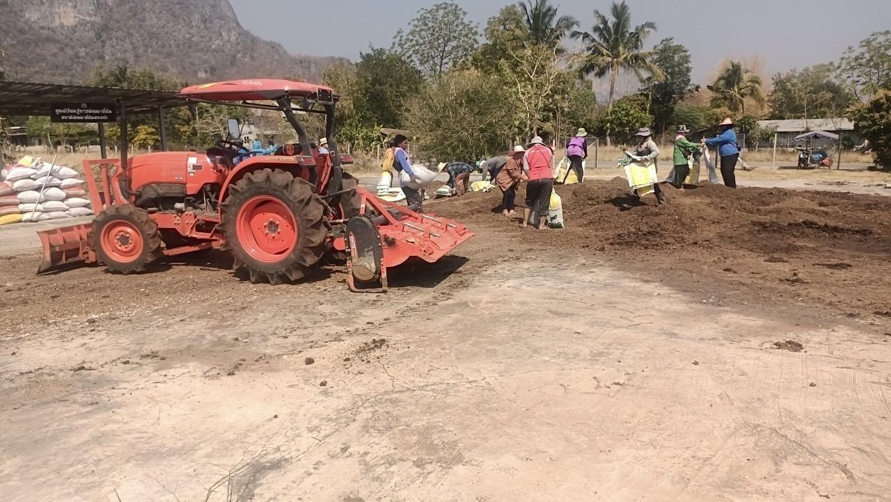 ภาพประกอบที่ 8