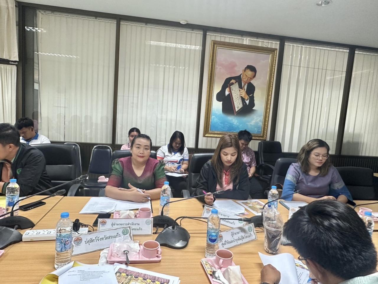 ภาพประกอบที่ 2