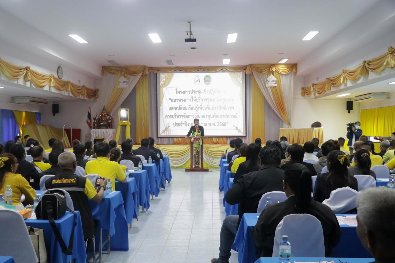 ภาพประกอบที่ 4