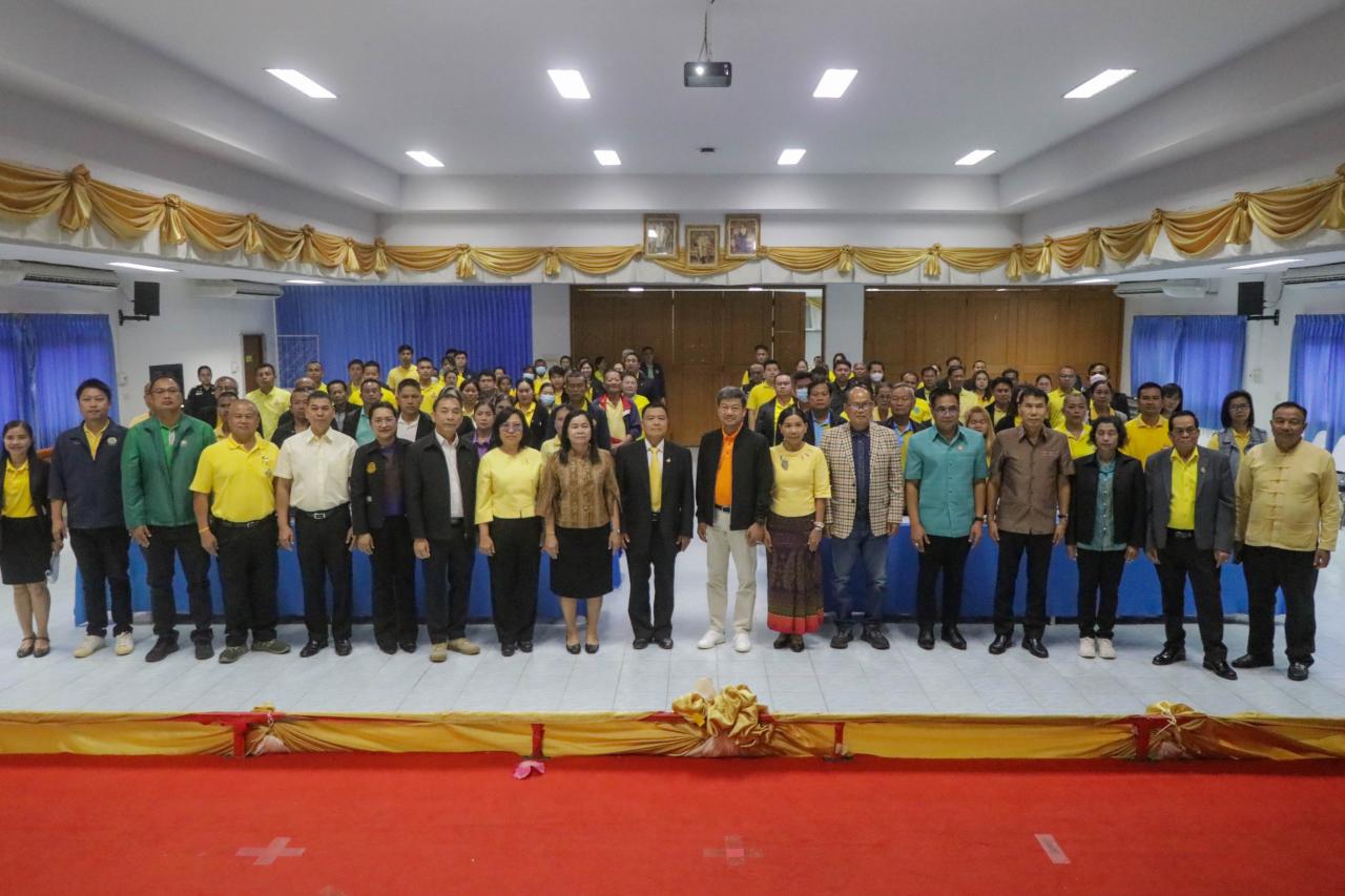 ภาพประกอบที่ 5