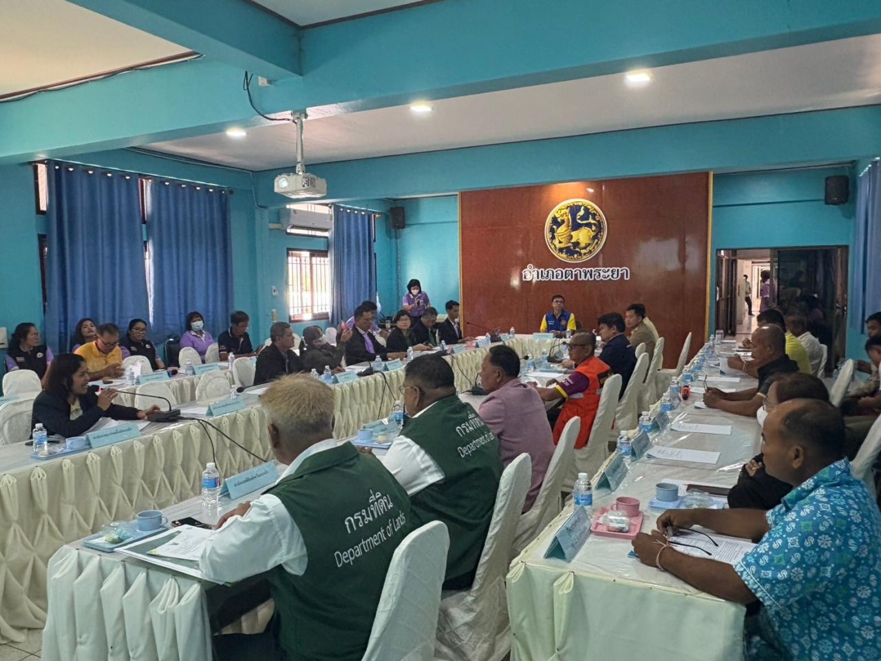 ภาพประกอบที่ 2