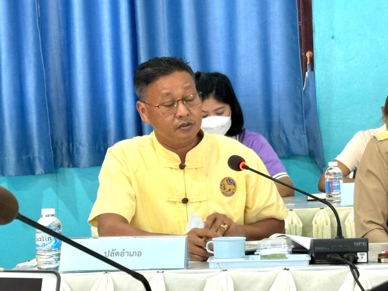 ภาพประกอบที่ 7