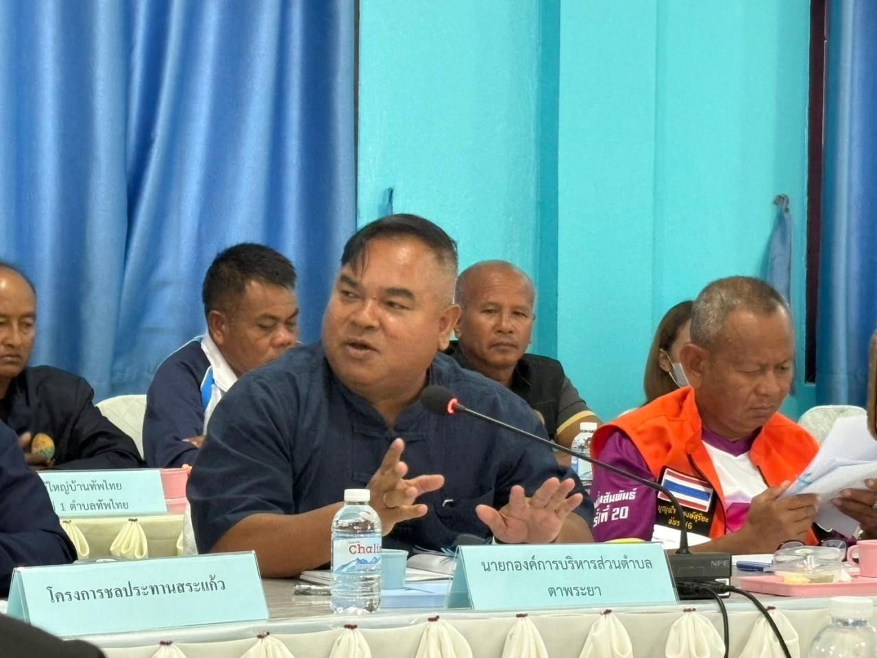 ภาพประกอบที่ 8