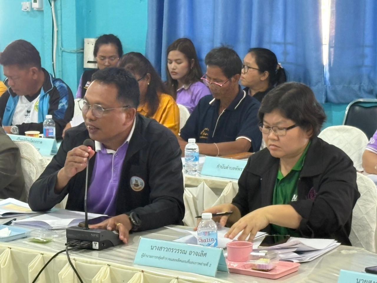 ภาพประกอบที่ 9