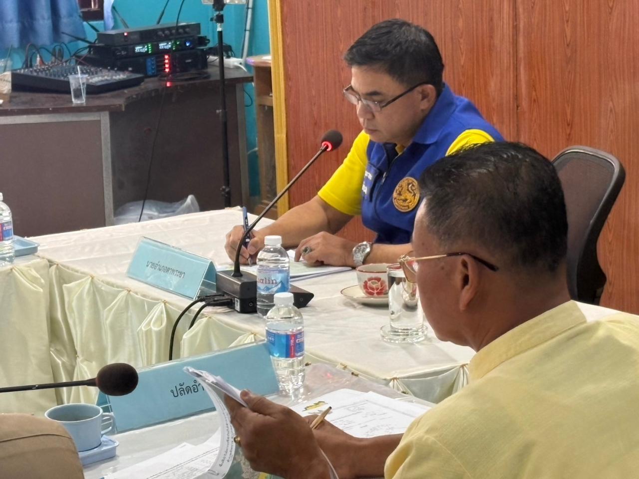 ภาพประกอบที่ 10