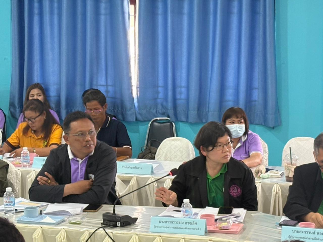 ภาพประกอบที่ 11