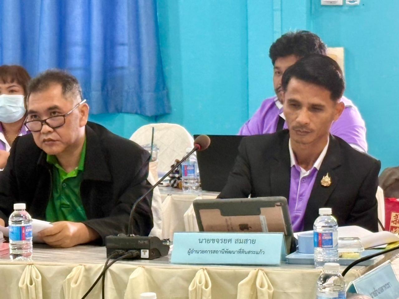 ภาพประกอบที่ 12